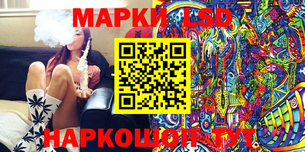 Марки N-bome 1500мкг  Вход с VPN  Марки N-bome  Заречный 