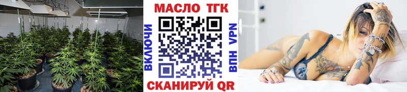 Дистиллят ТГК вейп Заречный