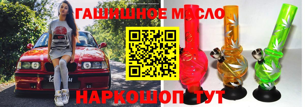 Заречный  Дистиллят ТГК концентрат  Вход с VPN 