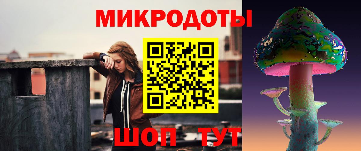 Псилоцибиновые грибы Cubensis  Вход с VPN  Заречный 