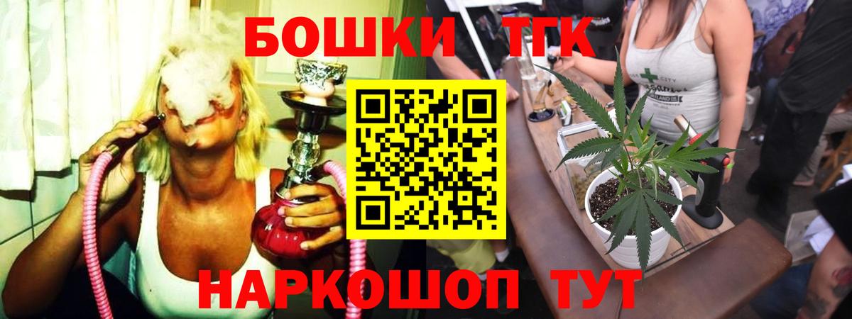Заречный  Конопля Ganja  Вход с VPN  Бошки Шишки марихуана  Конопля сатива 