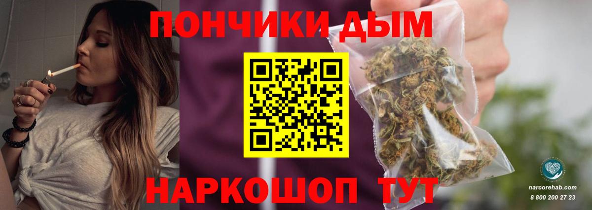 МАРИХУАНА ГИДРОПОН Заречный